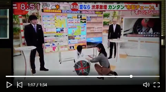 Presentation of AutoSock on Japanese TV